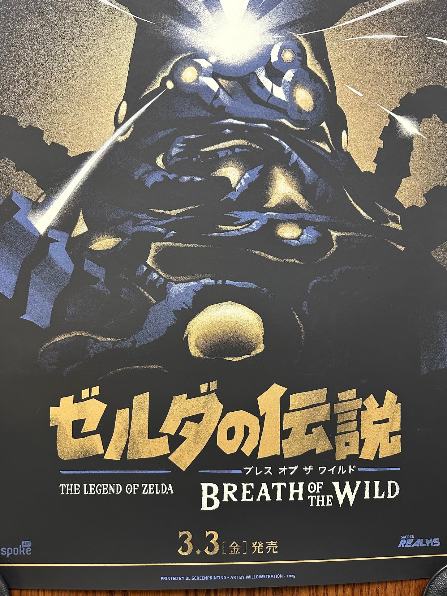 Lyndon Willoughby – Zelda Breath of the Wild Variant, 20 x 26 in, art print, image 4