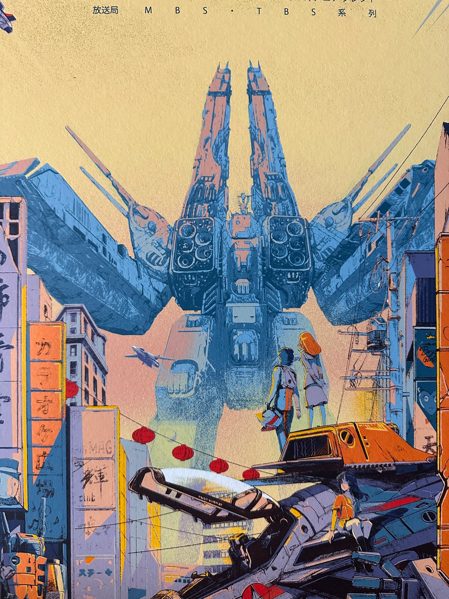 Shan Jiang – Super Dimension Fortress, 24 x 36 in, poster, image 3