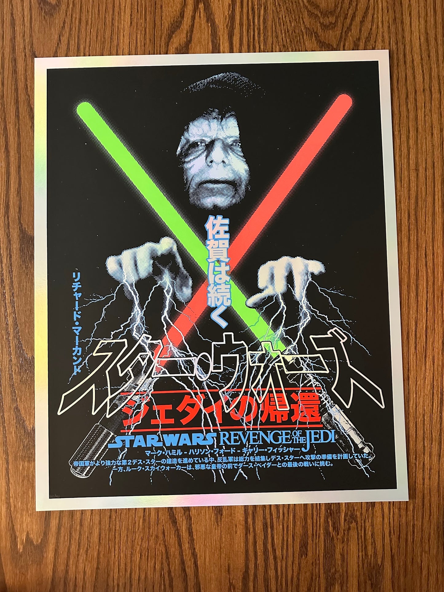 Rucking Fotten – Star Wars VI: Revenge of the Jedi Foil Variant, 16 x 20 in, art print