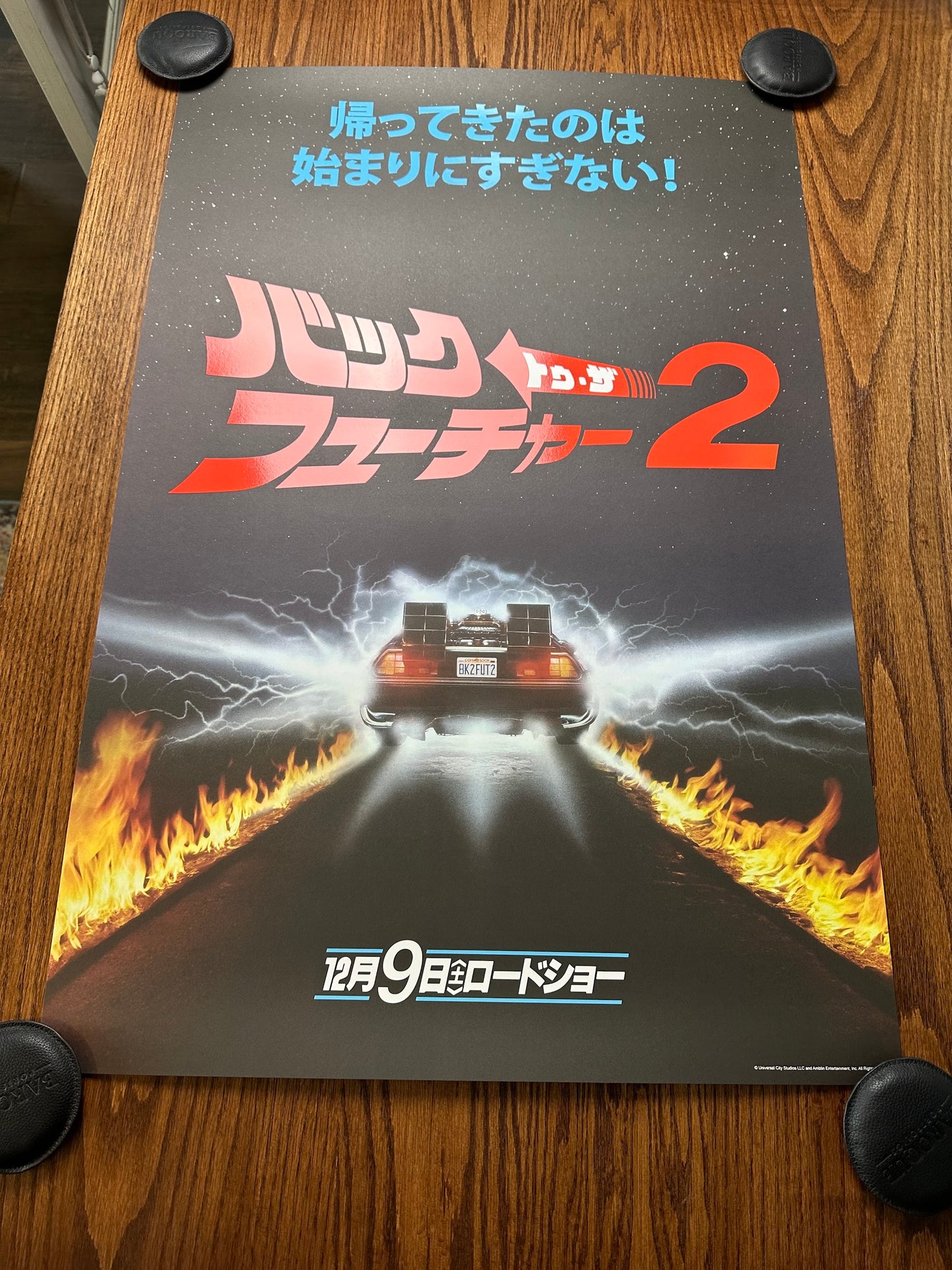 Unknown – Back to the Future Part II Teaser Japanese Variant, 24 x 36 in, poster