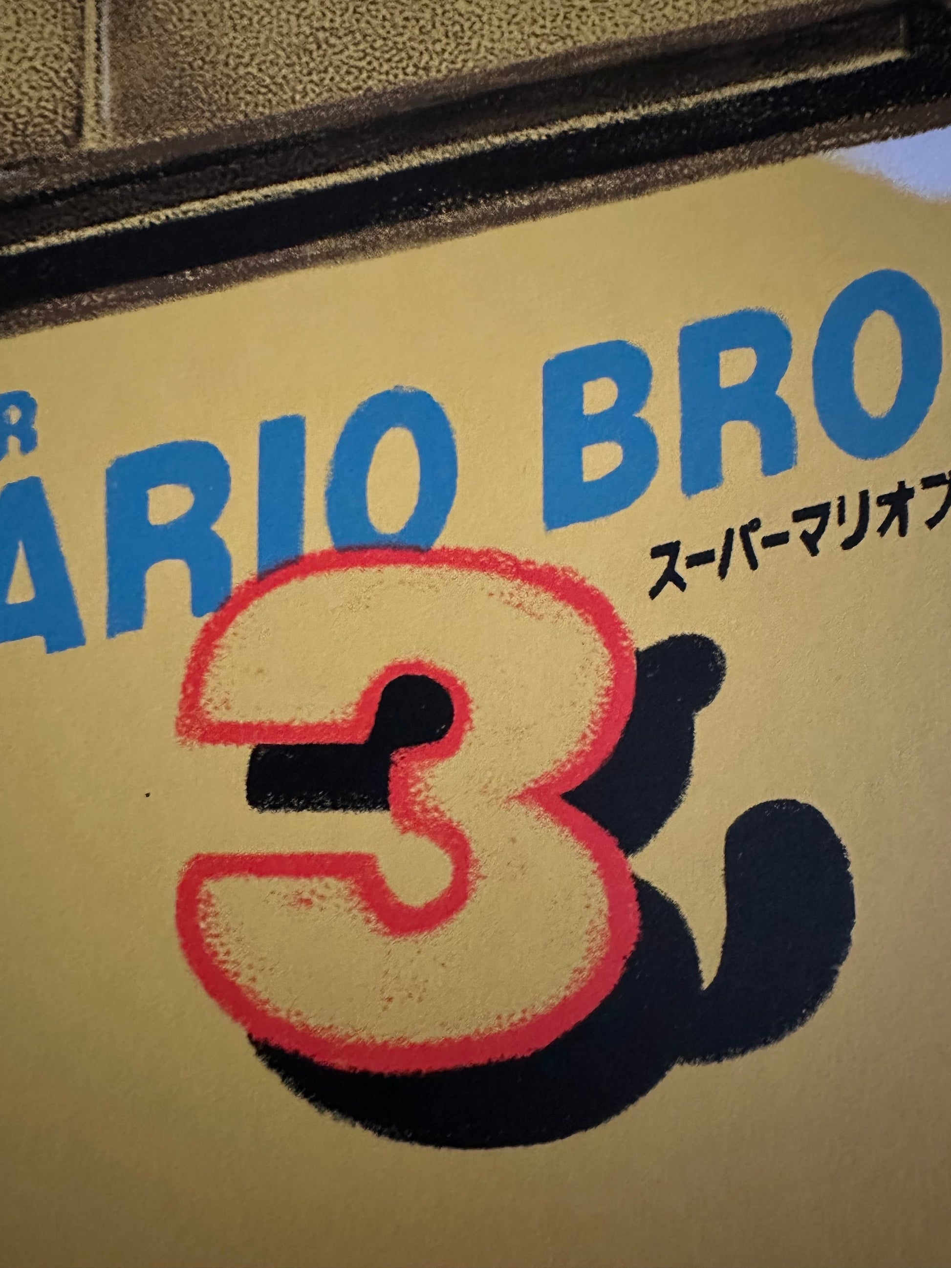 Lyndon Willoughby – Super Mario Bros 3, 16 x 24 in, art print, image 5