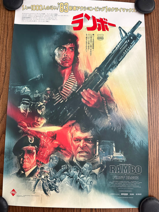 Tony Stella – Rambo First Blood, 24 x 36 in, poster