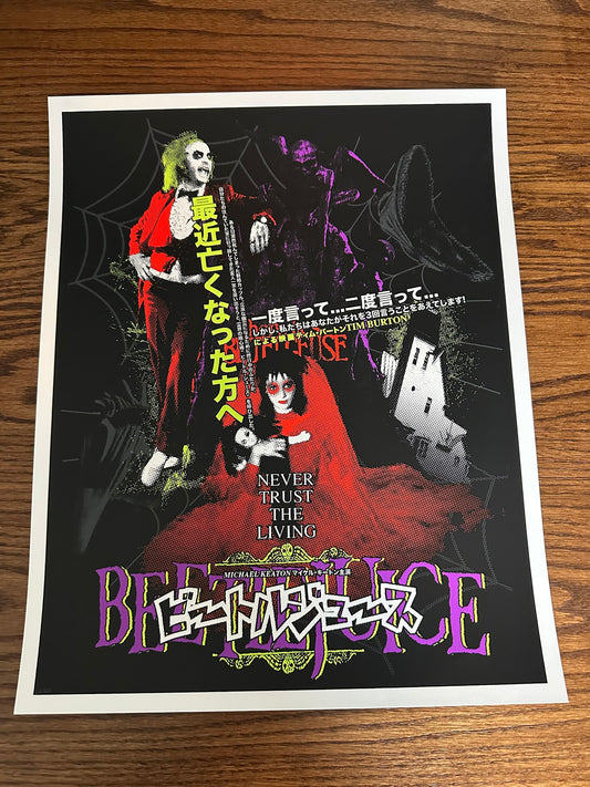 Rucking Fotten - Beetlejuice Glow in the Dark Variant 16x20 movie poster