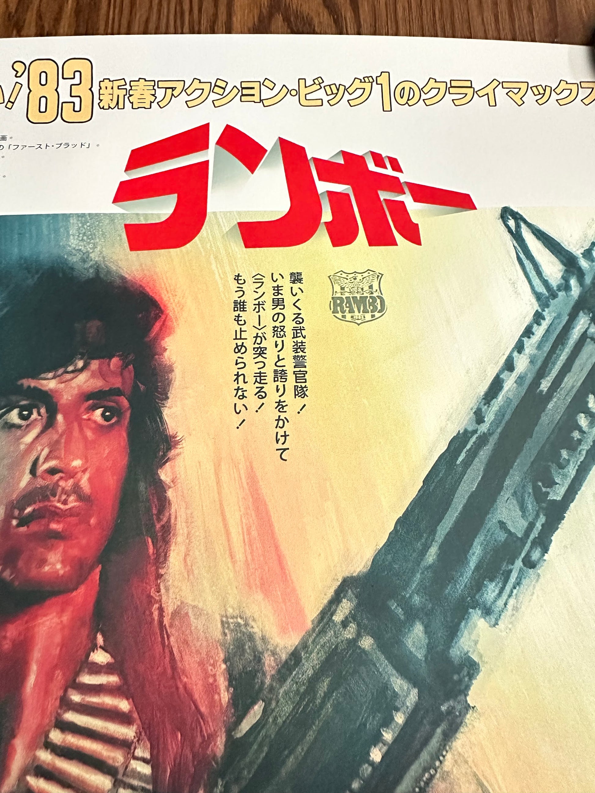 Tony Stella – Rambo First Blood, 24 x 36 in, poster, image 3