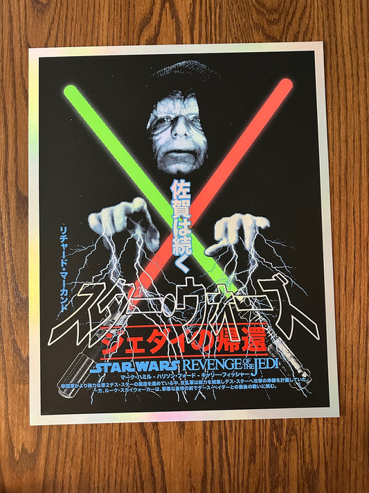 Rucking Fotten – Star Wars VI: Revenge of the Jedi Foil Variant, 16 x 20 in, art print