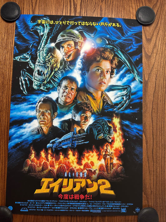 Roger Motzkus – Aliens Variant, 24 x 36 in, poster