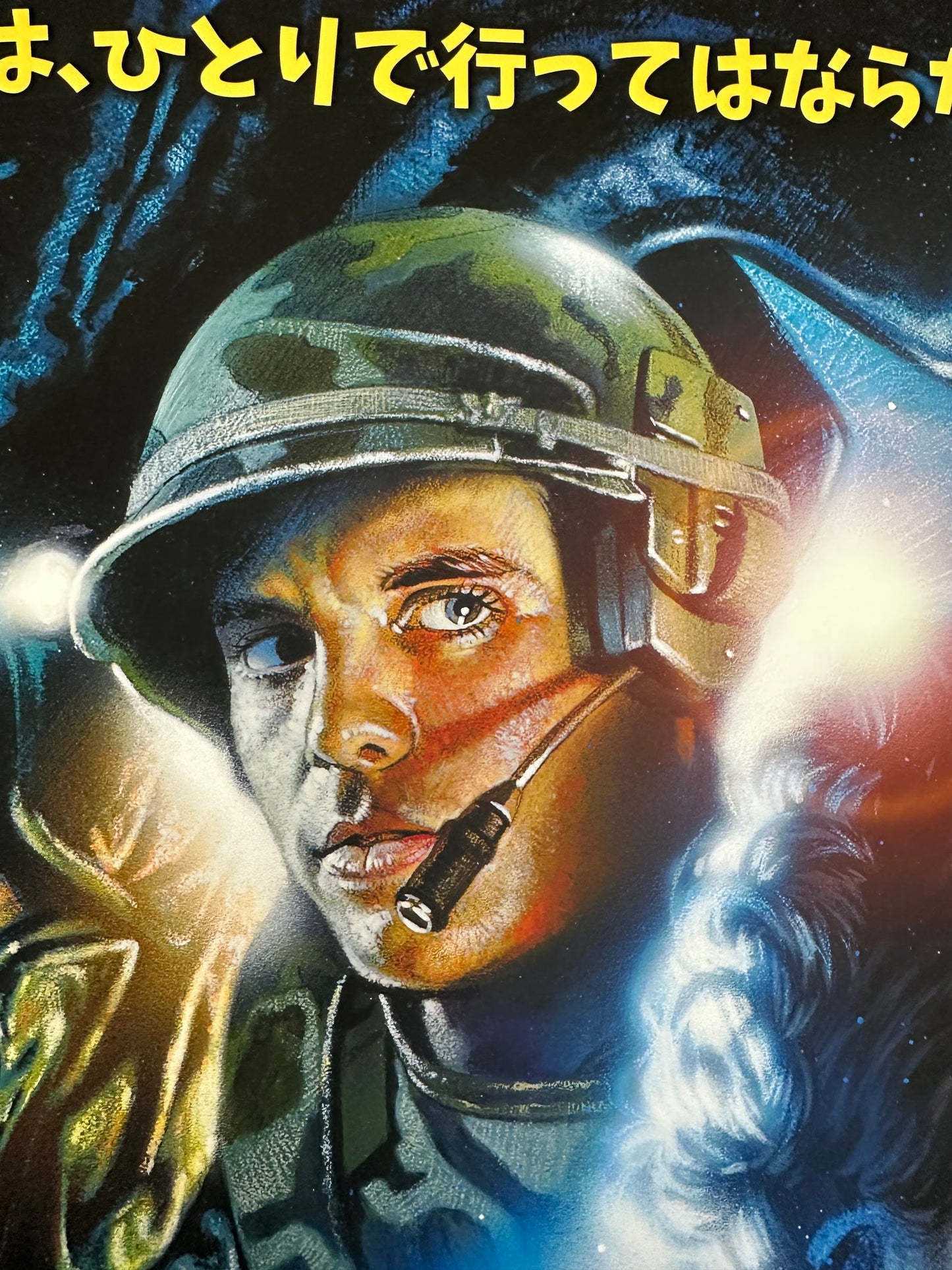 Roger Motzkus – Aliens Variant, 24 x 36 in, poster, image 6