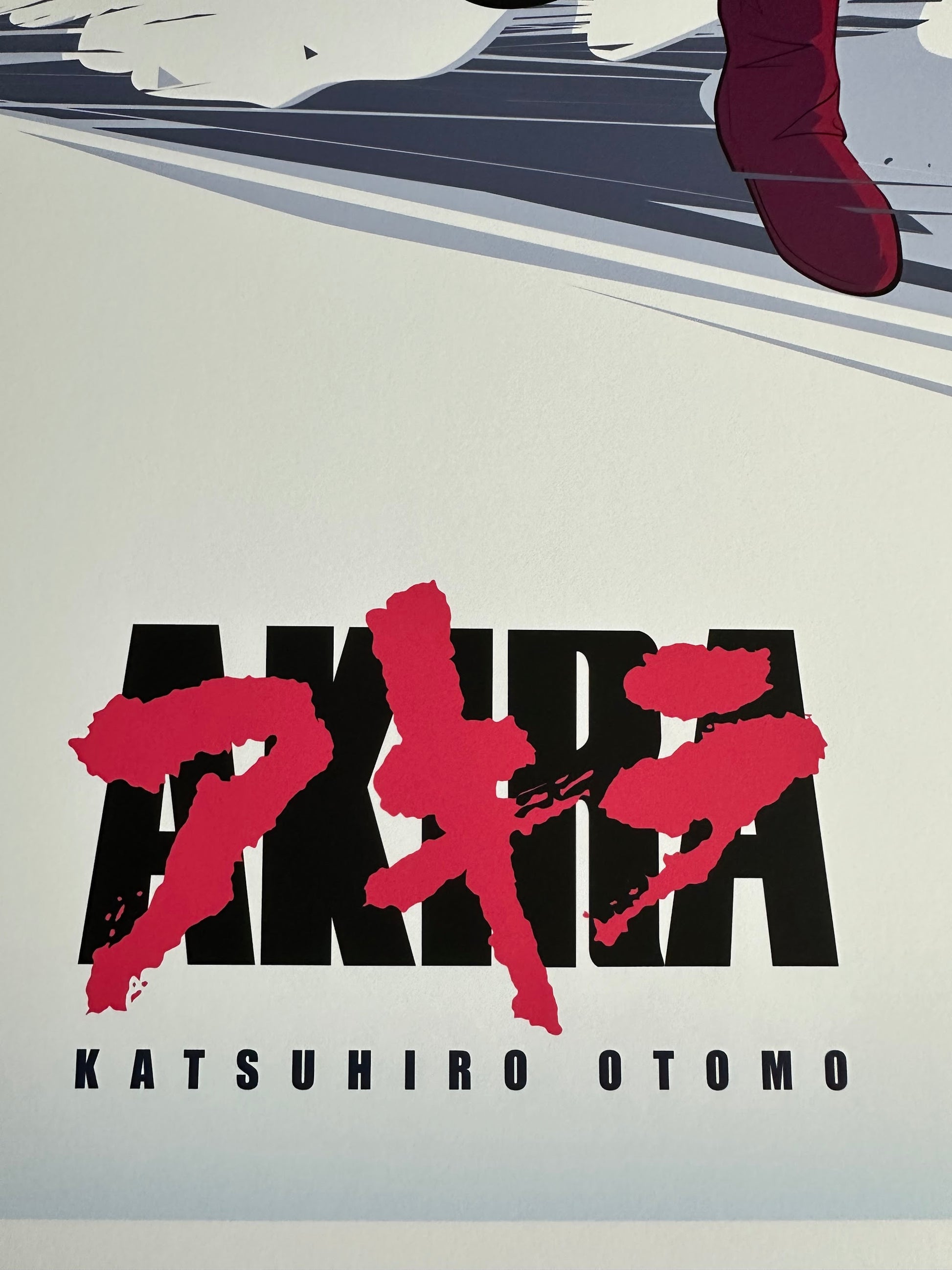 Craig Drake – Akira, 16 x 24 in, art print, image 2