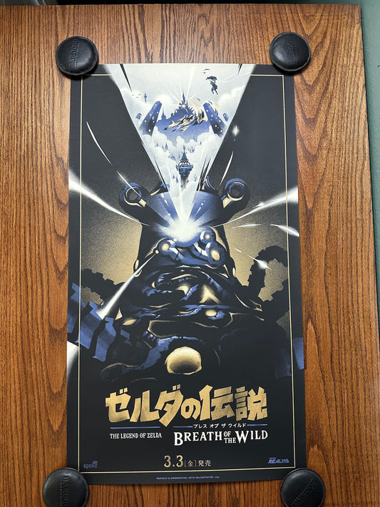 Lyndon Willoughby – Zelda Breath of the Wild Variant, 20 x 26 in, art print