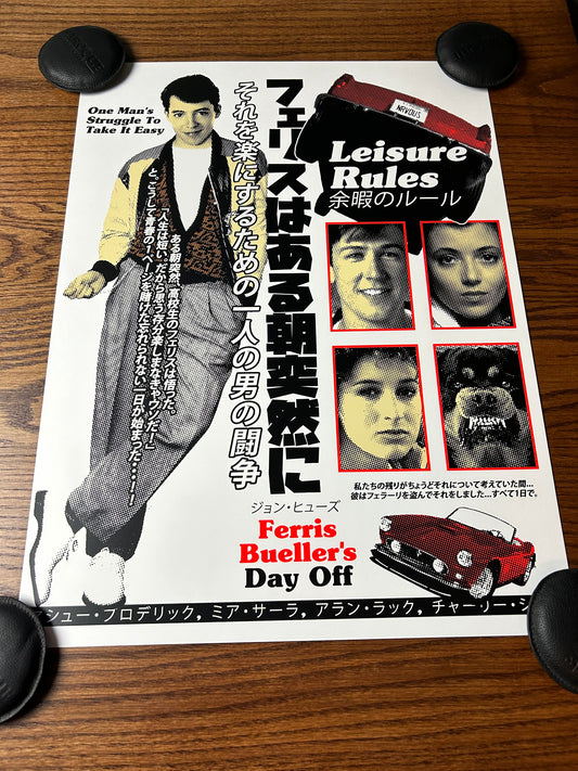 Rucking Fotten – Ferris Beuller's Day Off, 18 x 24 in, art print