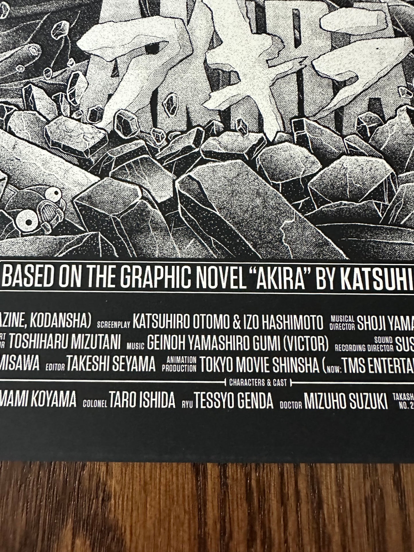 Bruce Yan – Akira Variant, 18 x 24 in, art print, image 6