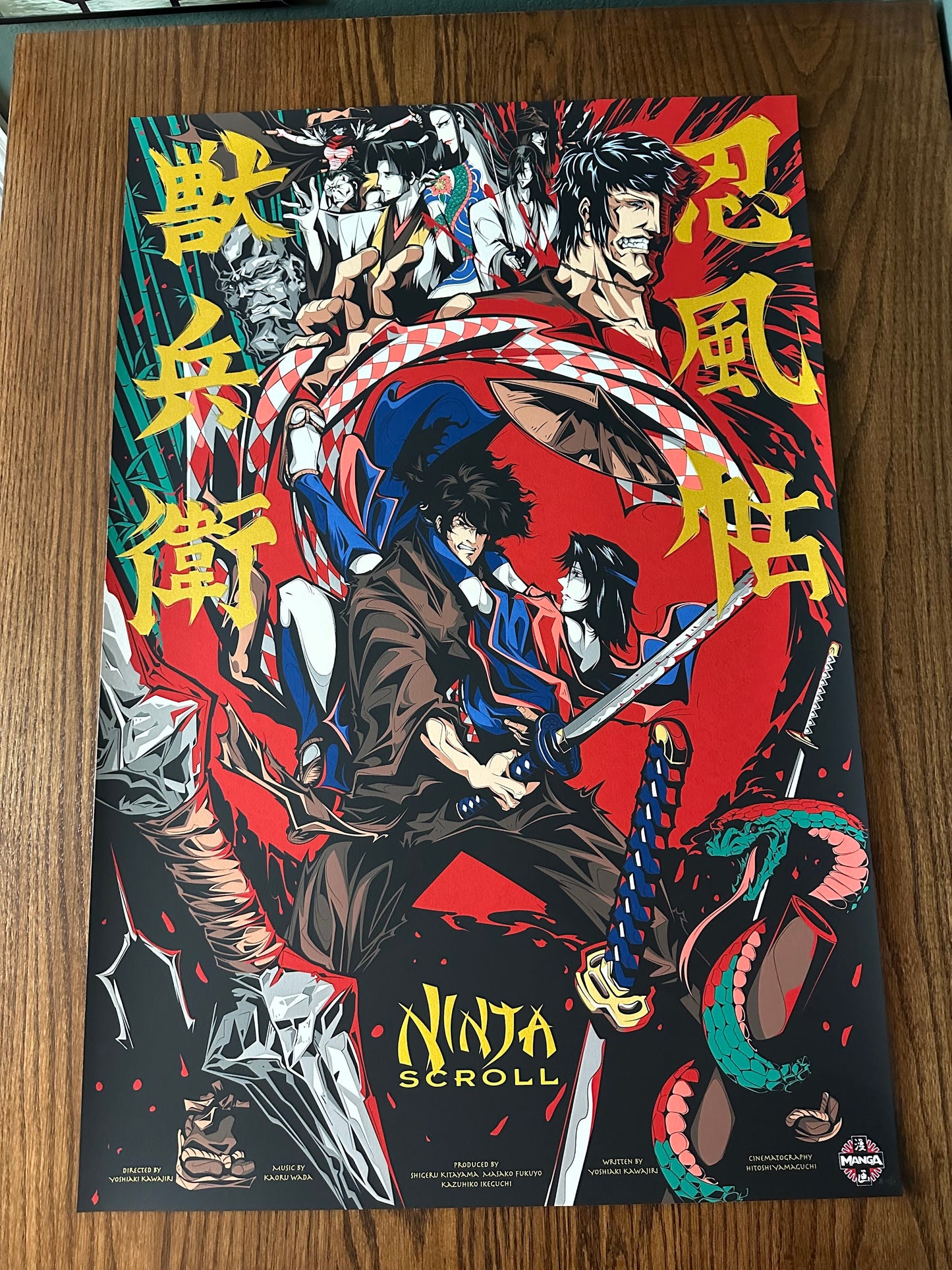 Man-Tsun Tsang - X Ninja Scroll 24x36 movie poster