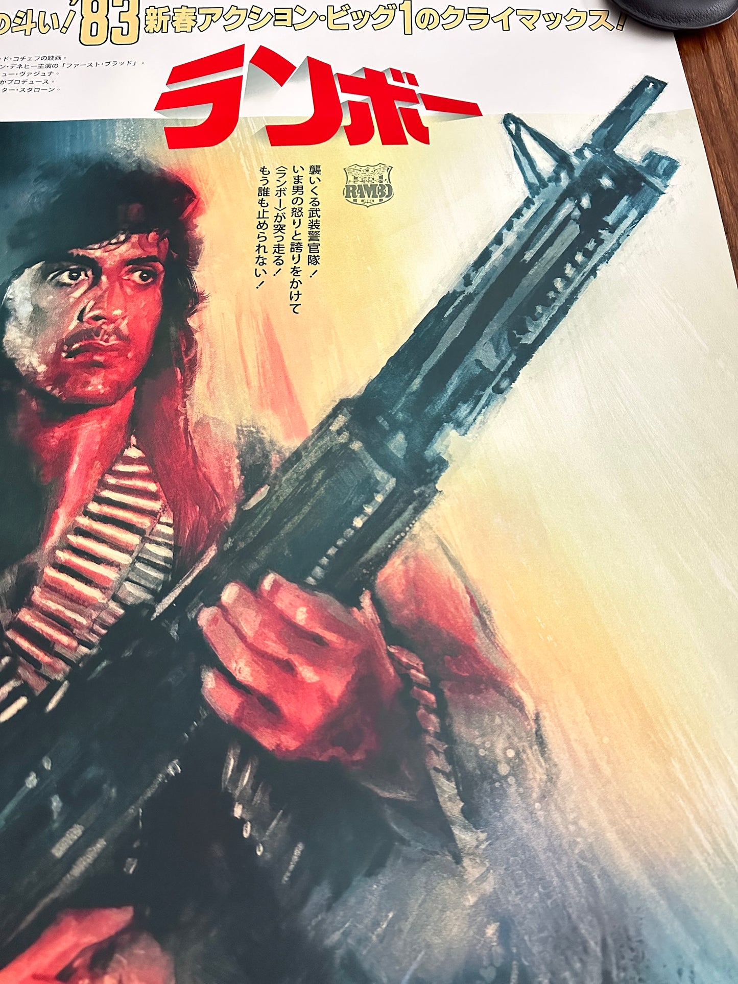 Tony Stella – Rambo First Blood, 24 x 36 in, poster, image 4