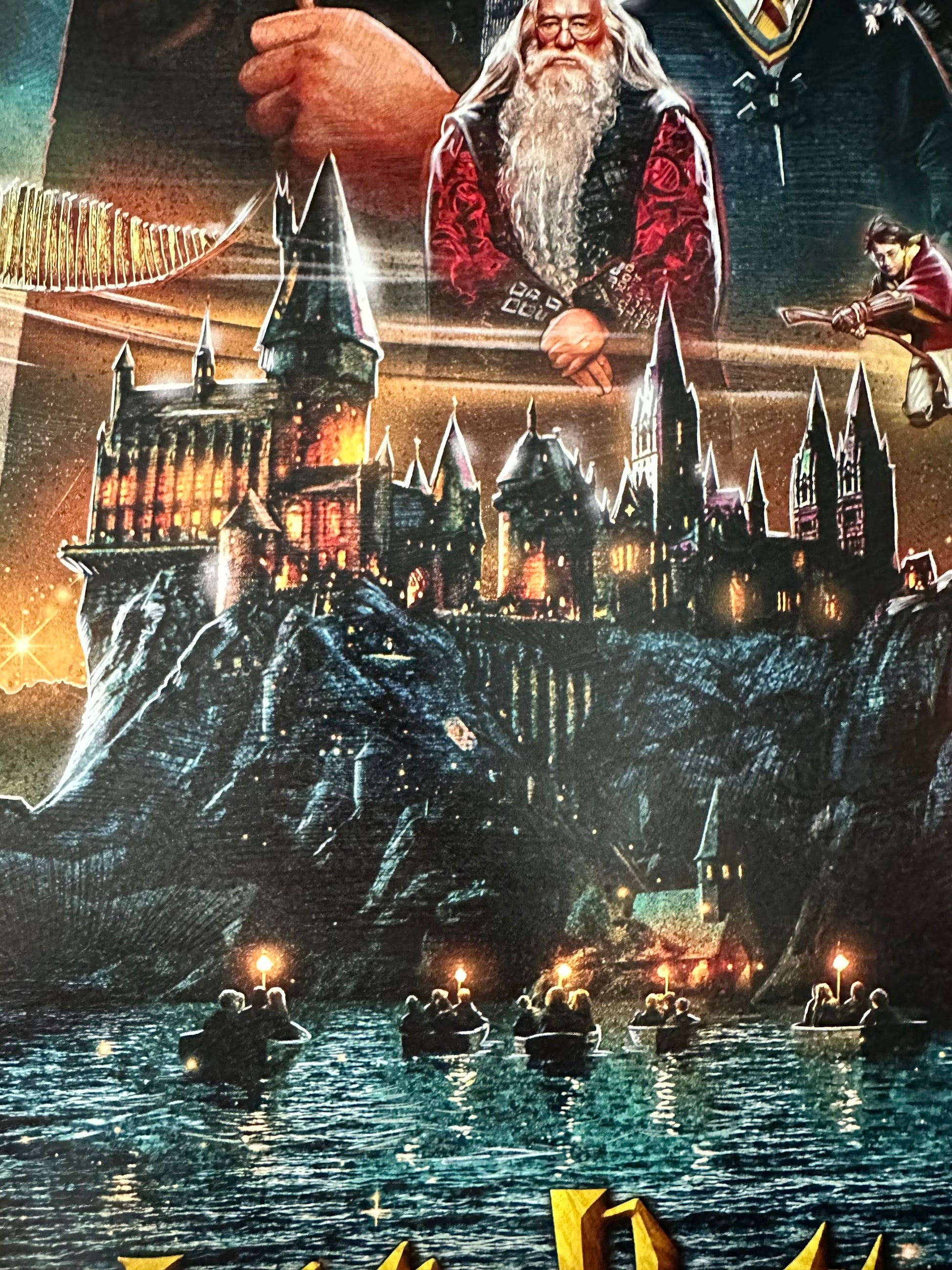 Blake Armstrong – Harry Potter & the Sorcerer's Stone, 24 x 36 in, poster, image 5