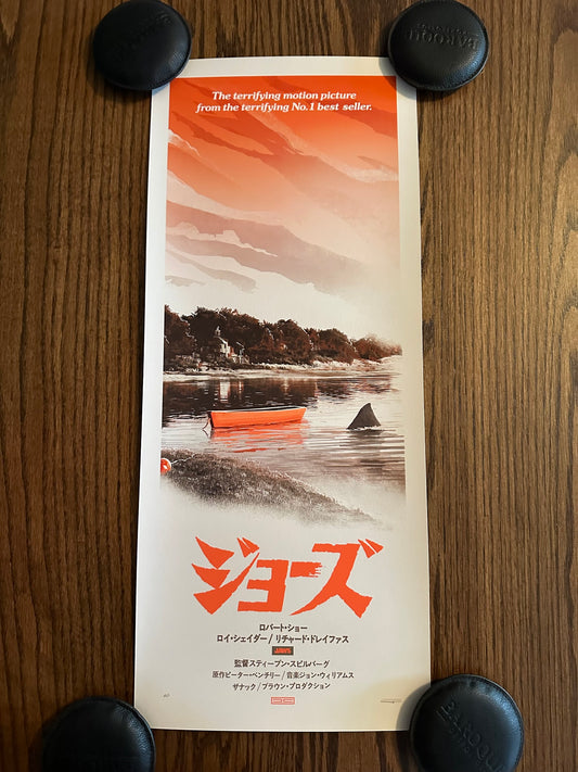 JC Richard – Jaws Amity Harbor Red Variant, 10 x 24 in, art print