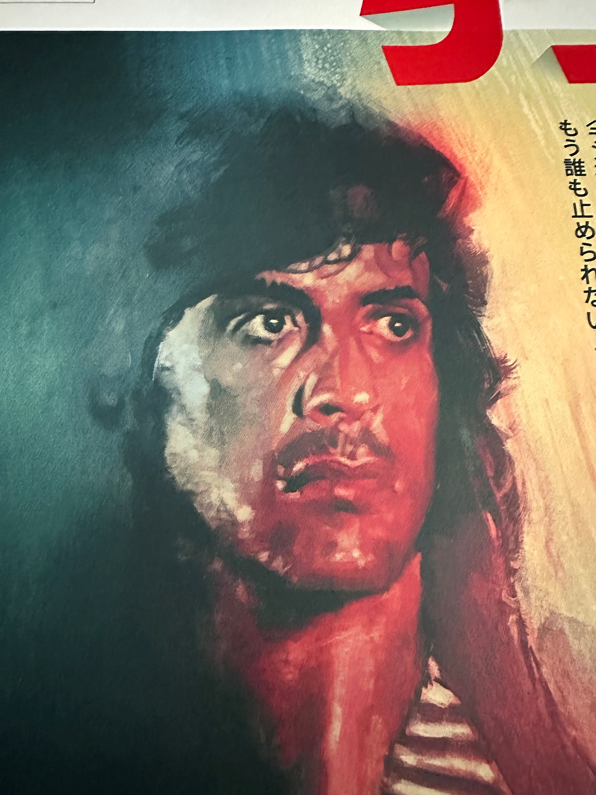 Tony Stella – Rambo First Blood, 24 x 36 in, poster, image 2