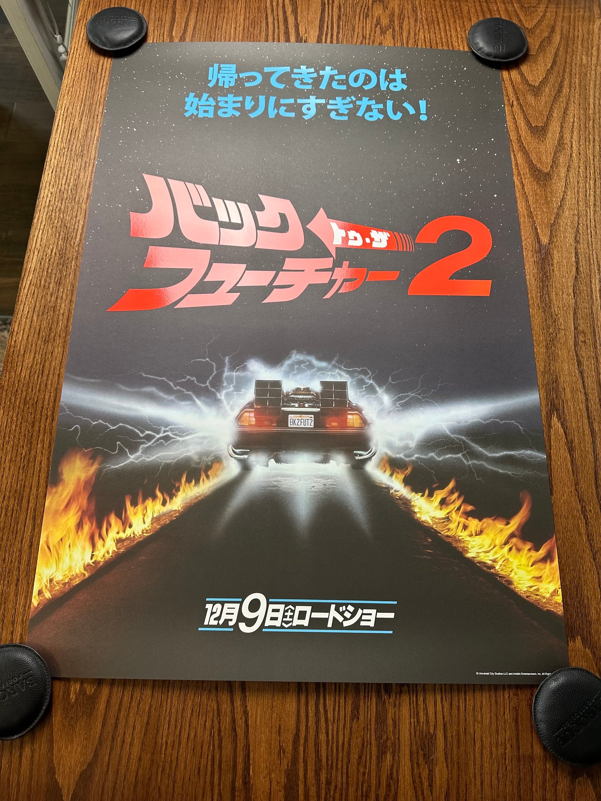 Unknown – Back to the Future Part II Teaser Japanese Variant, 24 x 36 in, poster