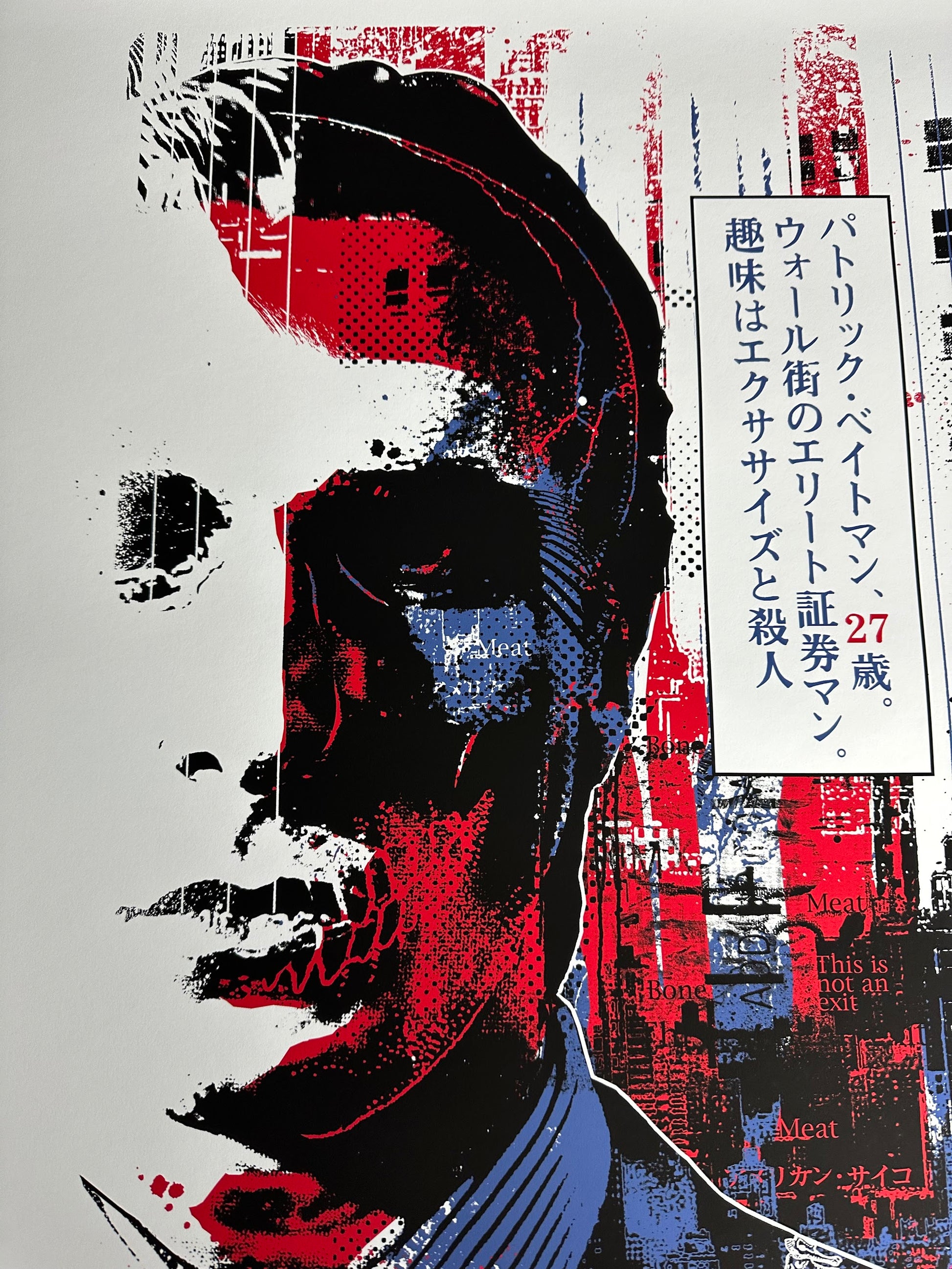 James Rheem Davis – American Psycho, 24 x 36 in, poster, image 2