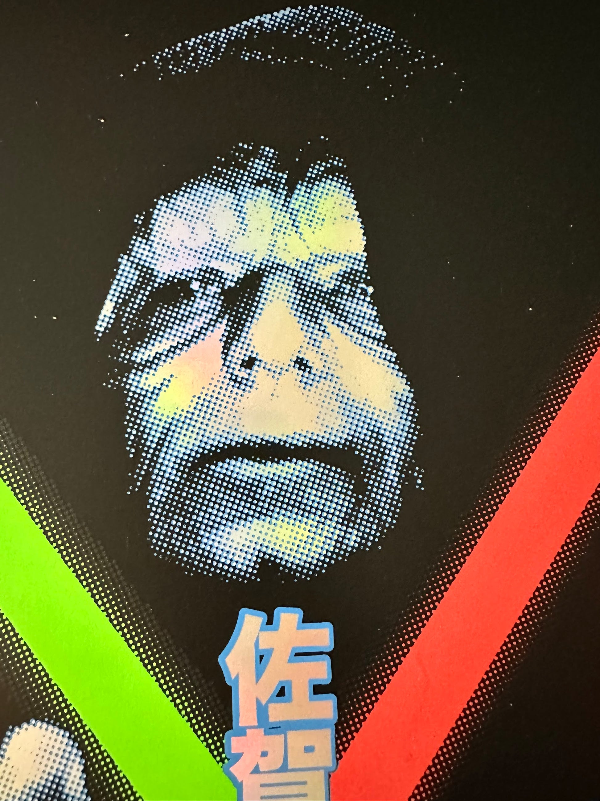 Rucking Fotten – Star Wars VI: Revenge of the Jedi Foil Variant, 16 x 20 in, art print, image 2